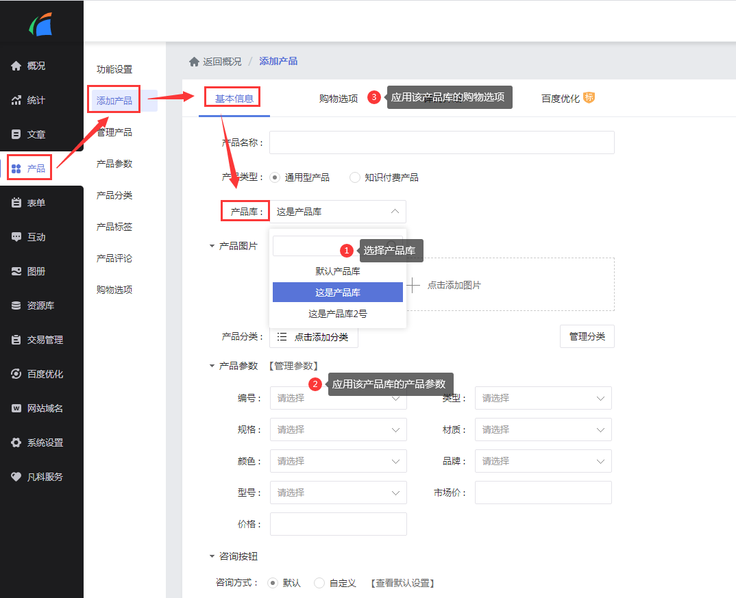 网站建设找凡科