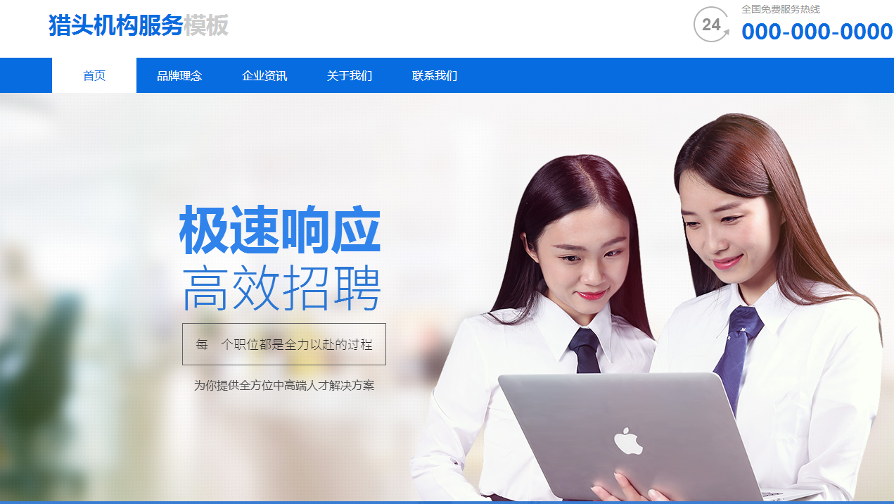 荆州网站建设网站优化做不好，其实是你误解了搜索引擎了!