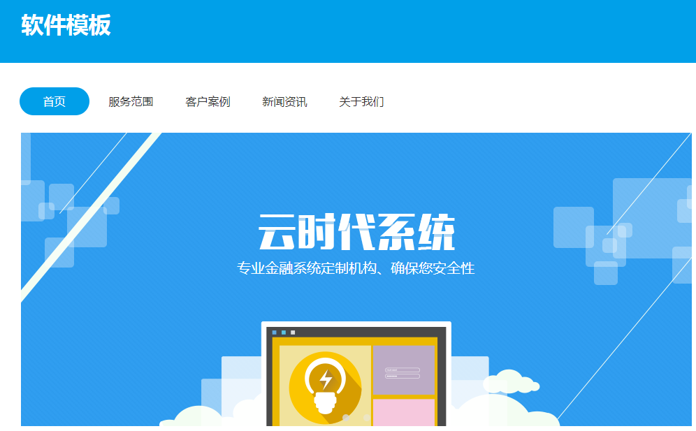广州企业网站建设有什么要点，要注意什么？