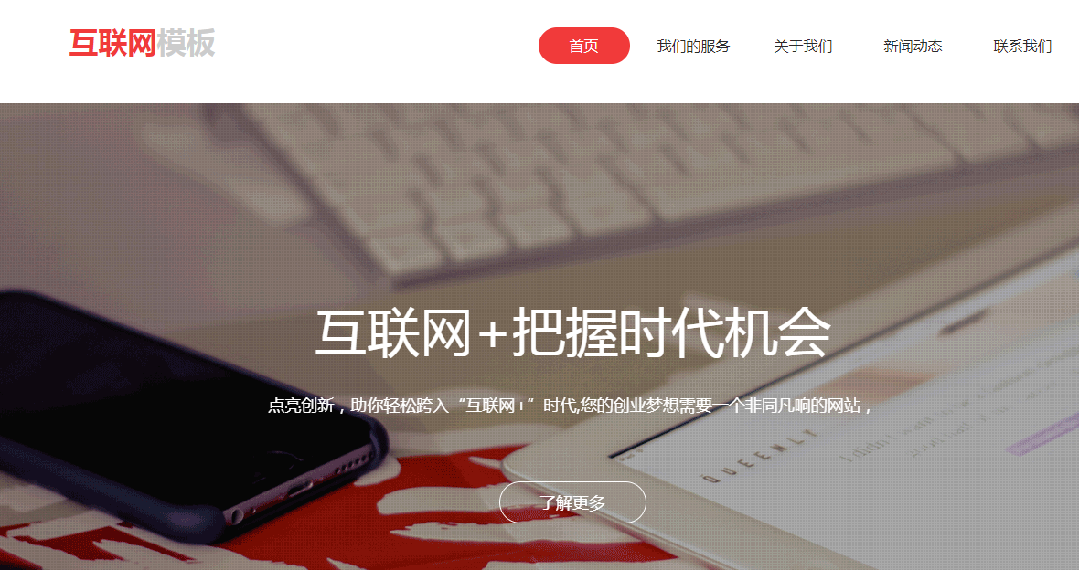 连云港网站建设怎样培养好博客做网站优化呢?