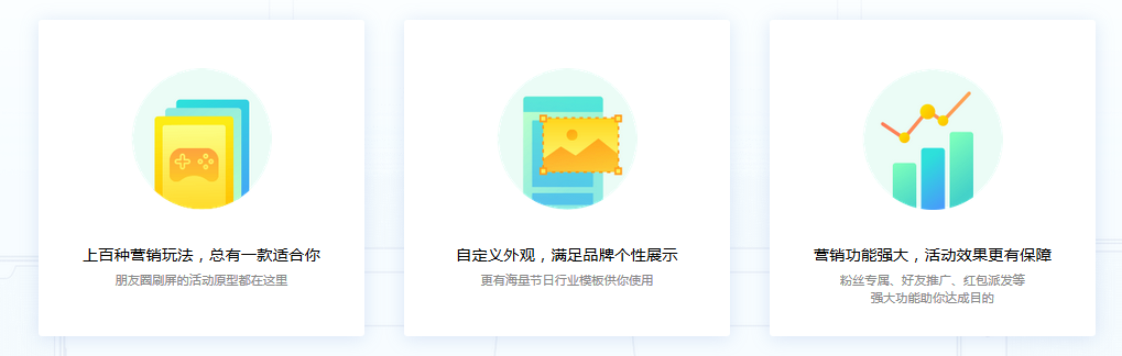 h5页面制作工具