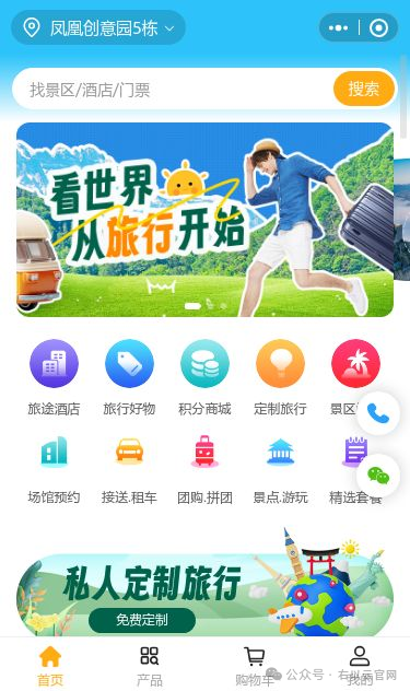 图片