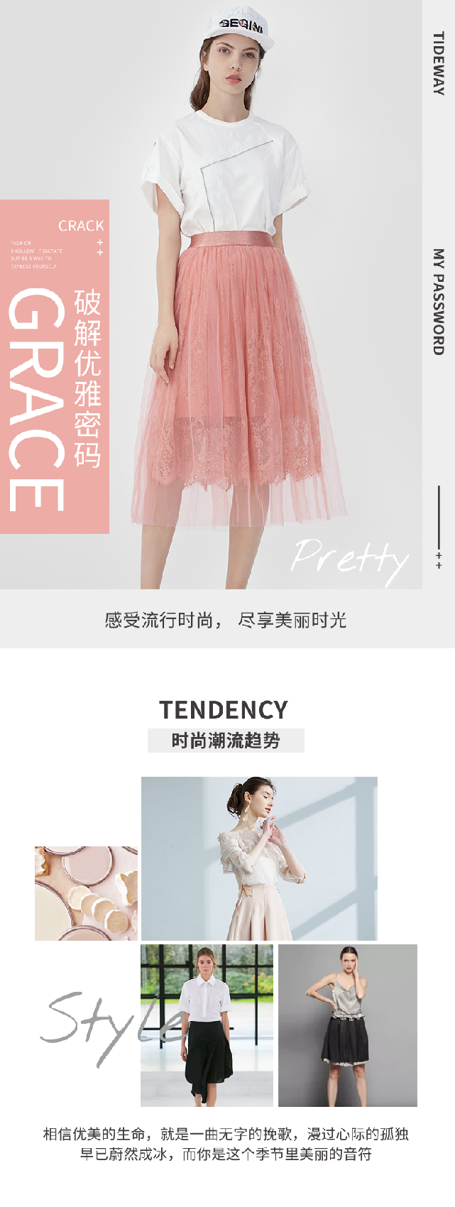 宝贝详情页设计模块包含哪些？