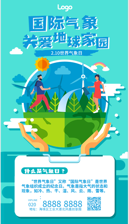 在公益海报设计过程中，有什么需要注意的？