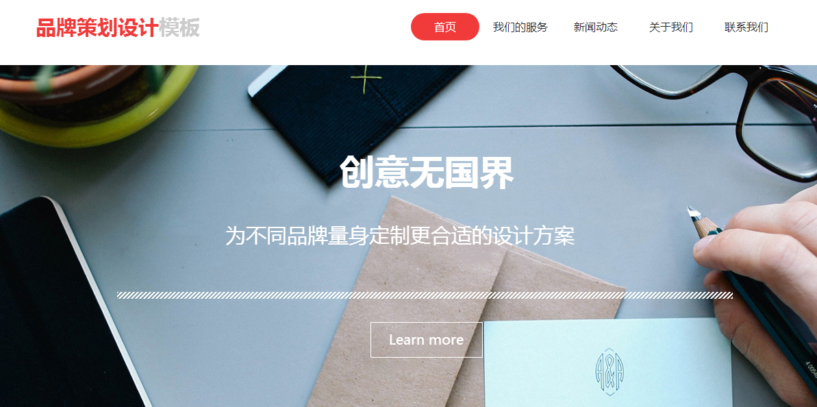 天津网站建设7个基本流程，怎样建立网站？