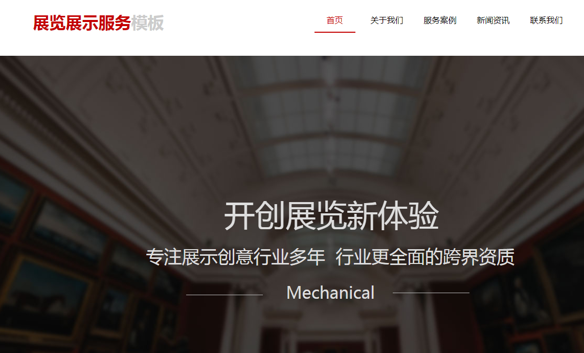 北京网站建设前期怎么做好规划，企业网站建设规划方案怎么做？