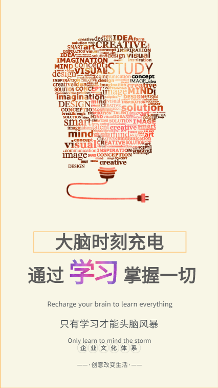 词云图还有哪些表现形式？