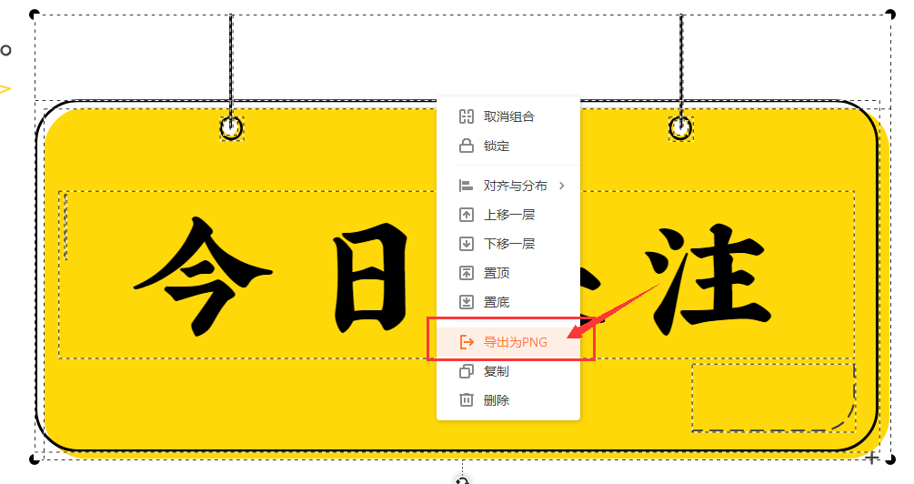 图片制作器1