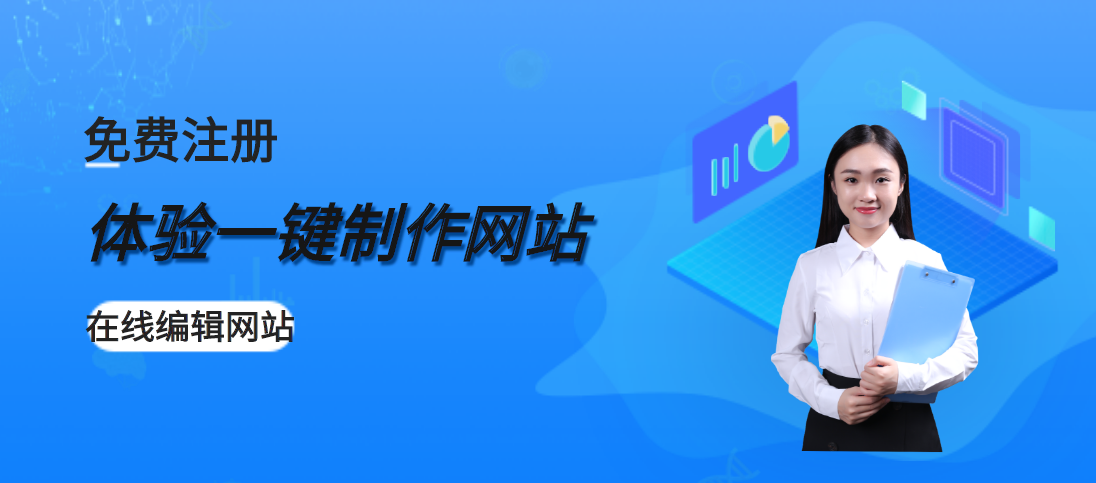 南京网站建设怎样选择一家合格的靠谱的网站建设公司？