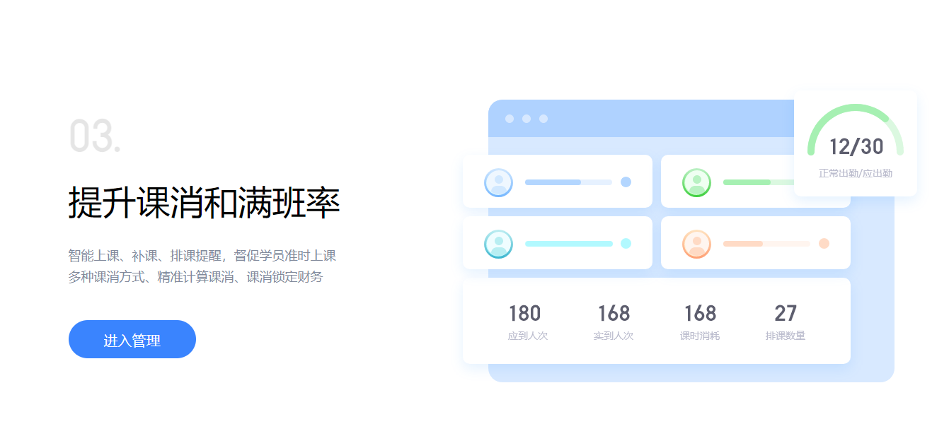 【独家揭秘】小众必备!教你打造超火的预约上课小程序!