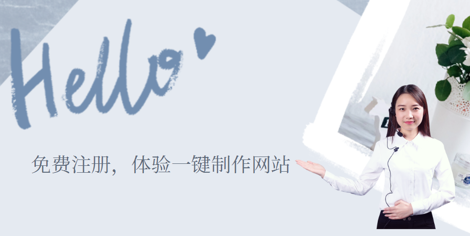 无锡网站建设中如何建设出让用户满意的网站 ，有哪些方法？