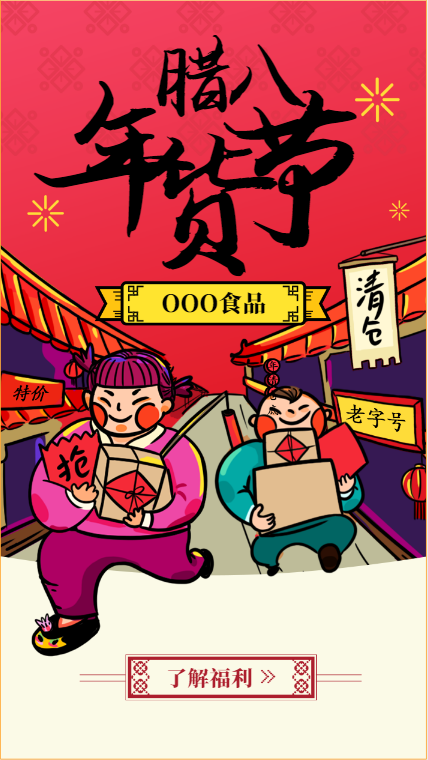 优质的活动海报怎么做？