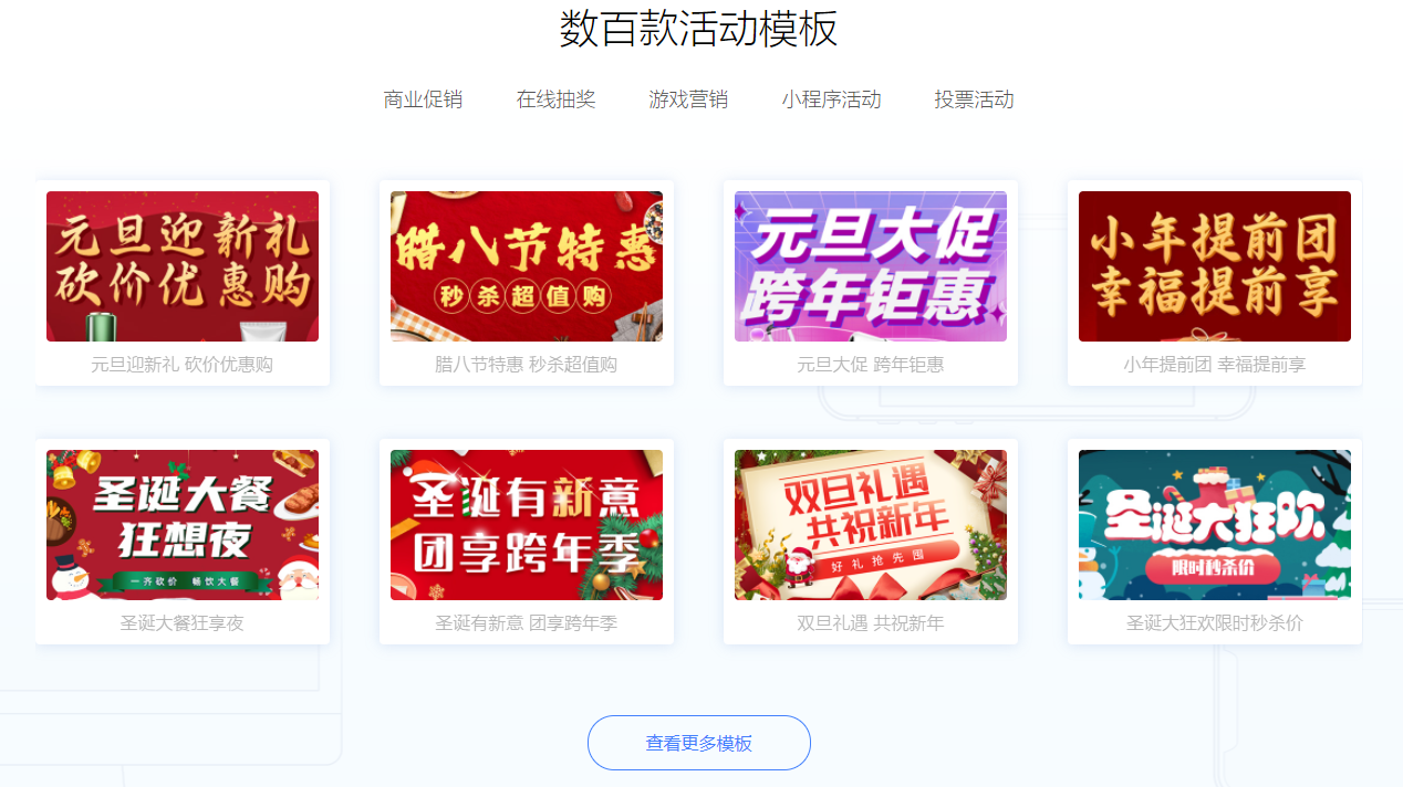 “一物一码“推广线上互动营销