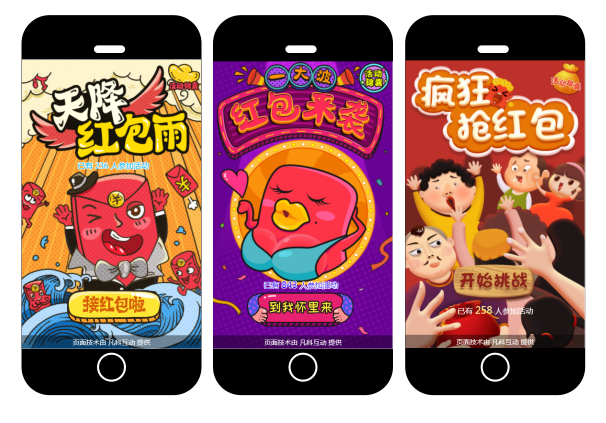 微信小游戏