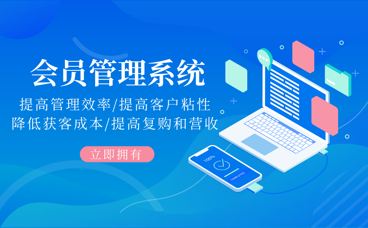 儿童摄影店选择哪个会员卡管理系统比较好？