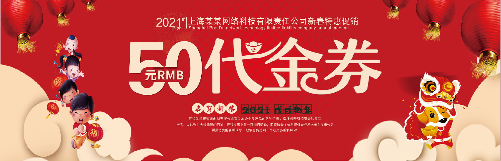 优惠券设计干货指南！