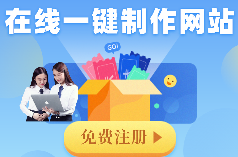 html5网页制作有哪些基本要素,如何让一个网站吸引人的注意力