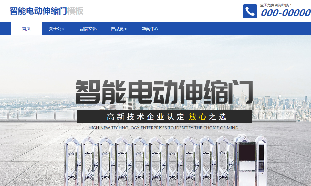 安庆网站建设我们选择适合自己的SEO团队和公司