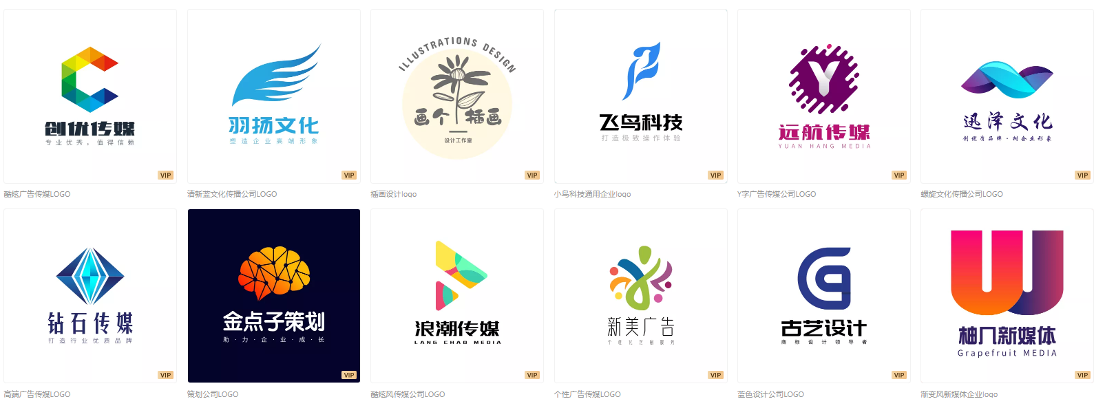 在进行公司logo设计的时候，应该注意哪些方面呢？_凡科网