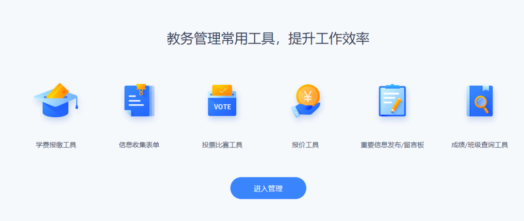 羽毛球课堂培训小程序怎么搭建?羽毛球馆培训小程序怎么开发?
