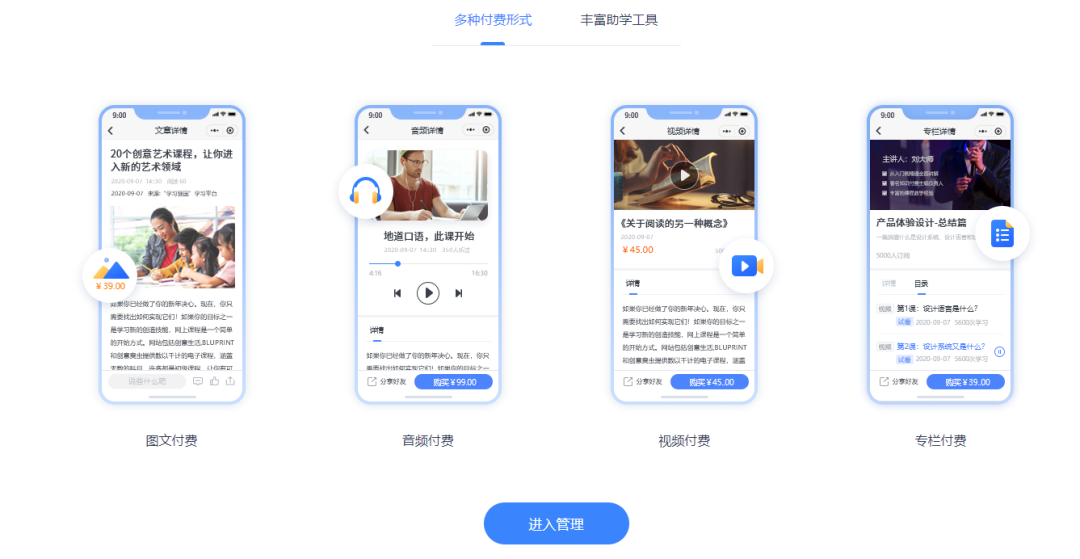 羽毛球课堂培训小程序怎么搭建?羽毛球馆培训小程序怎么开发?