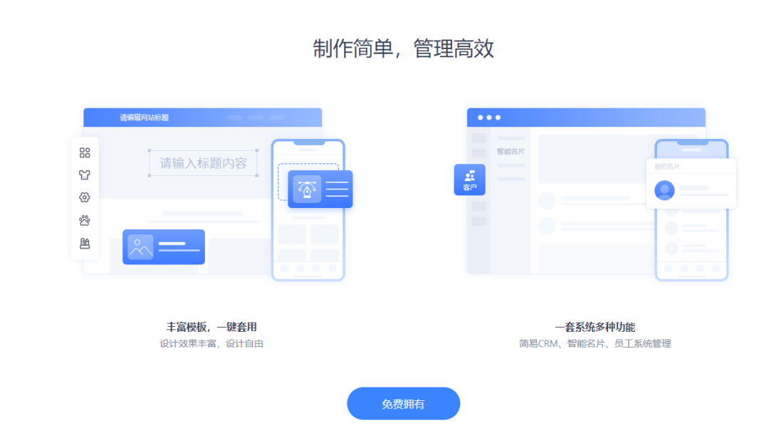 微信高职教育小程序怎么搭建?微信高职教育搭建流程是什么?