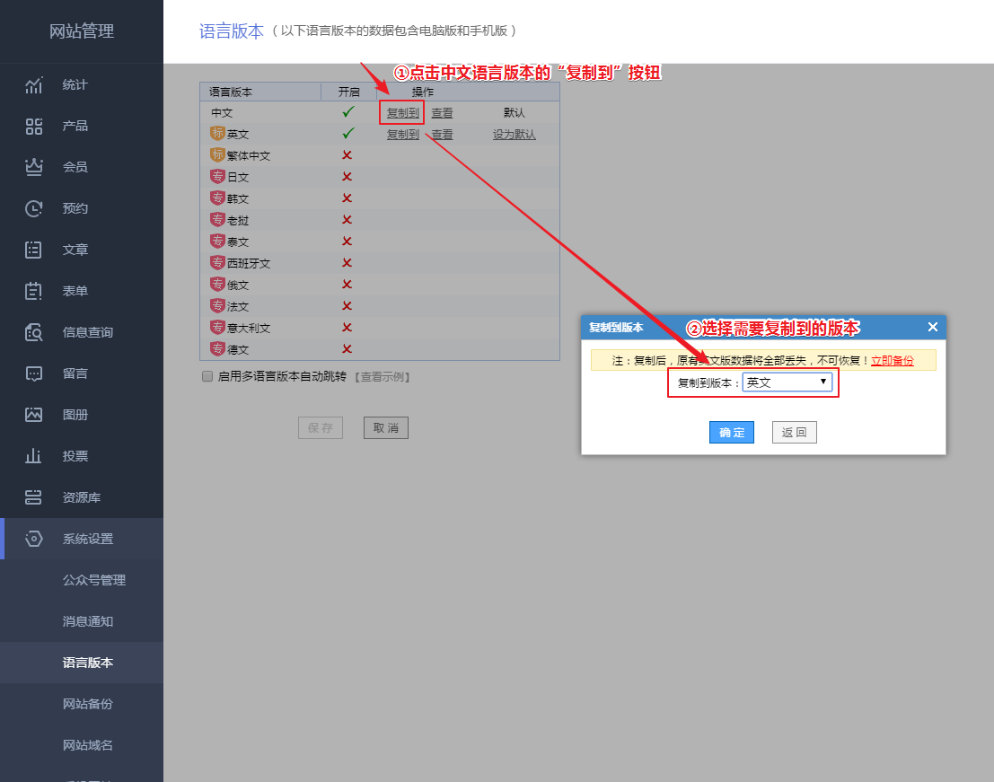 网站建设找凡科