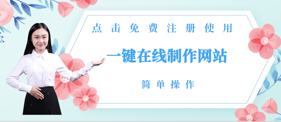 怎么建立一个网址?如何利用旧的域名来建立一个新网站并快速上排名?