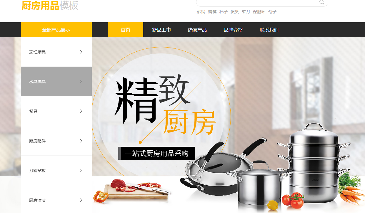 大庆网站建设11种好用的排版设计方式