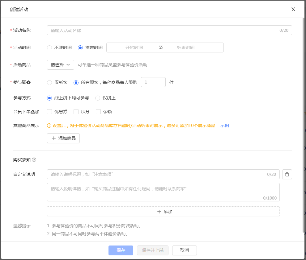 填写信息