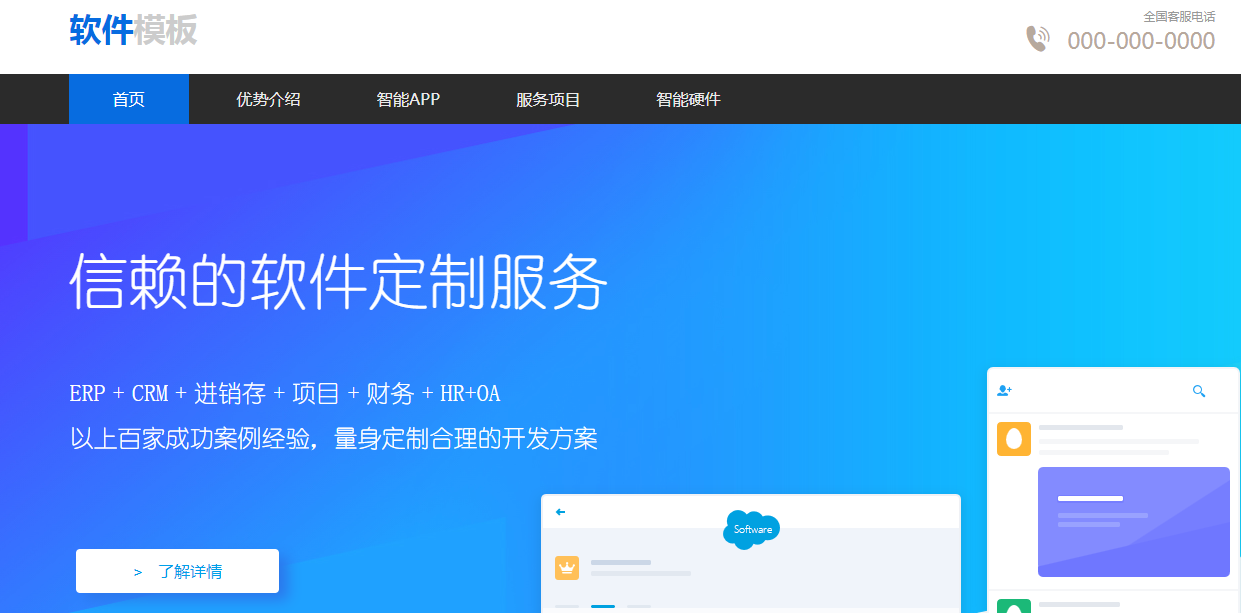桂林网站建设SEO应注意的事项是什么，有哪些要注意的问题?