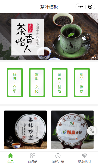 土特产店创建小程序有什么好处？需要哪些功能？