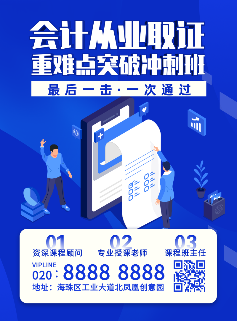 3个宣传海报设计技巧分享！