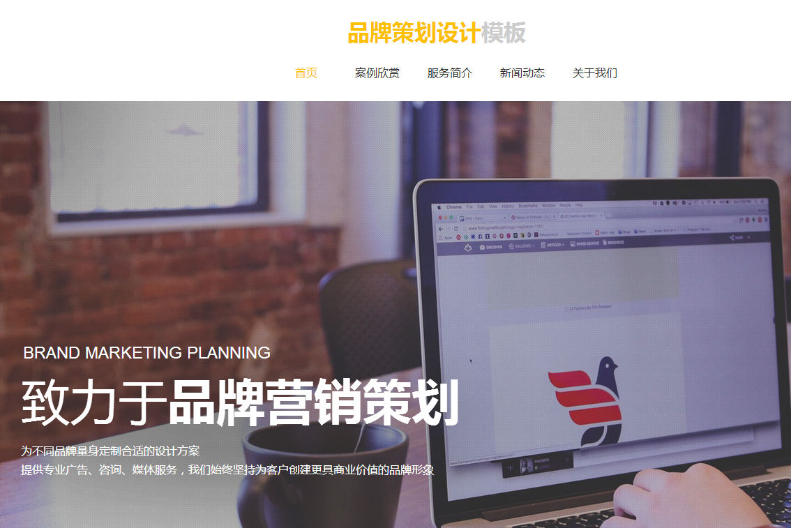 天津网站建设谈谈旅游网站建设的重要性是什么？