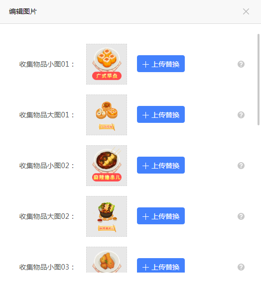 助力游戏制作