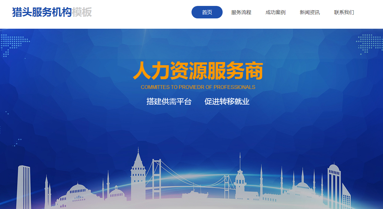 南京网站建设谈谈百度搜索行为的变化给SEO带来的影响是什么