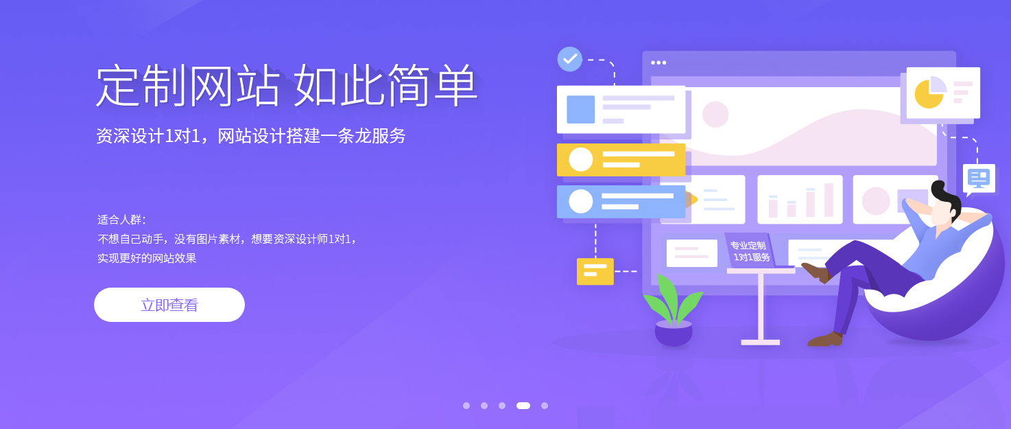 上海网站建设中网页排版有哪些需要掌握的技巧呢？