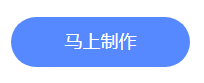 公众号抽奖