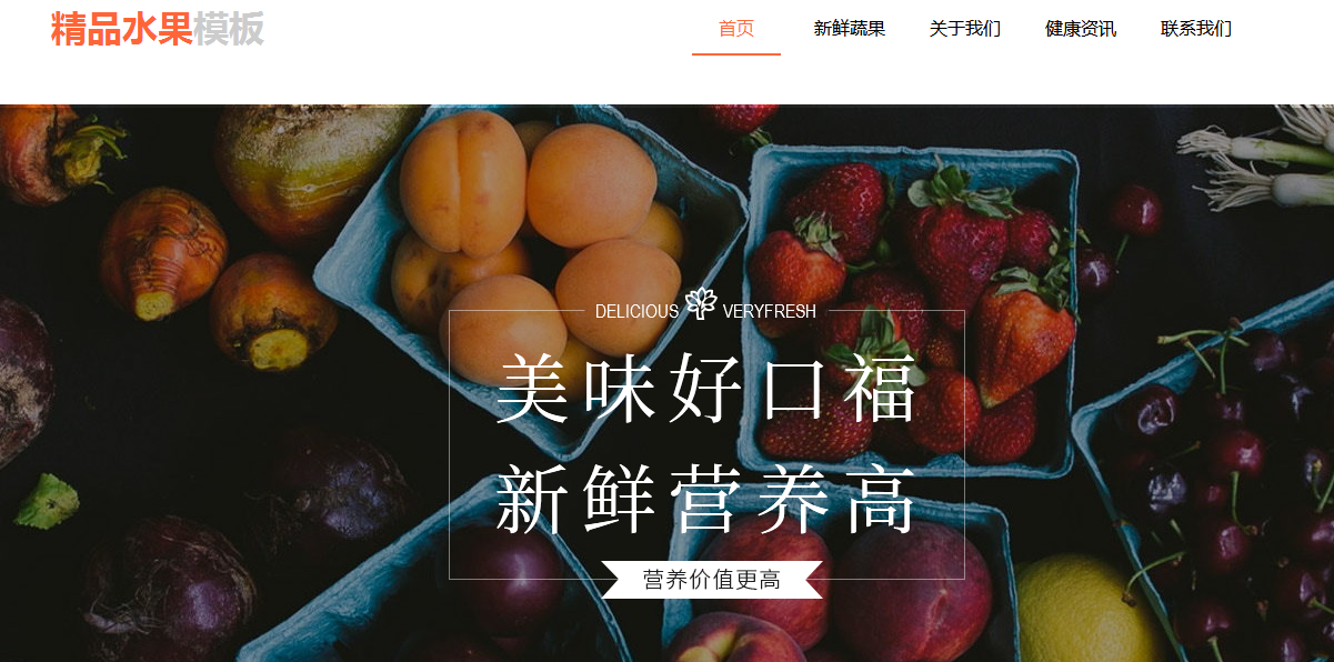 邵阳网站建设应怎样正确使用html5呢