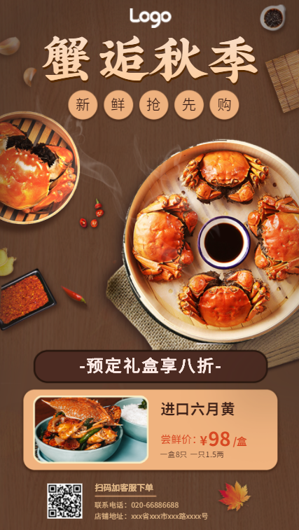 中秋节月饼营销文案4