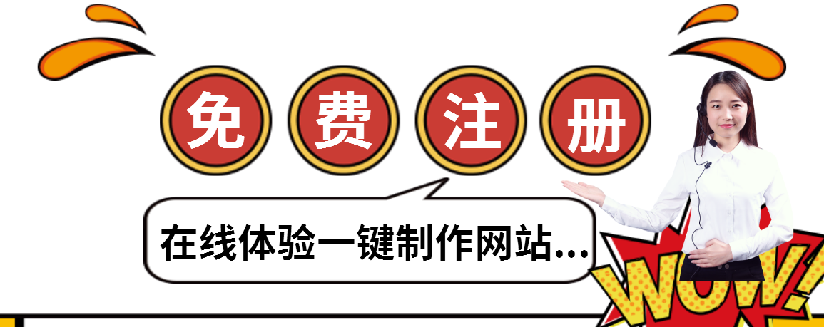 我们制作一个网站需要什么技术?网站建设中什么是网页设计?