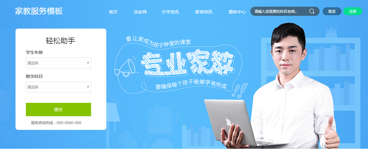 广州海珠区企业网站推广是怎样的
