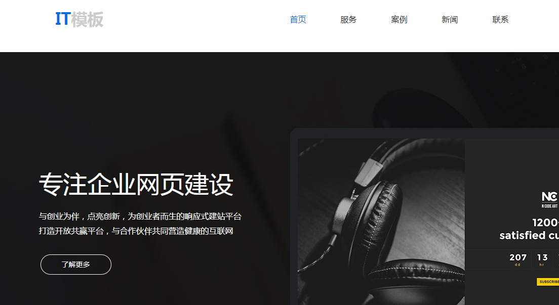 网站建设中的文章有多重要，网站建设中文章应该怎么做？