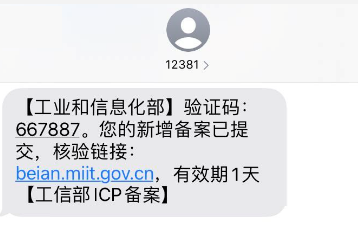 网站备案查询工信部有什么作用（网站备案工信部审核多久） 网站存案
查询工信部有什么作用（网站存案
工信部考核
多久） 新闻资讯