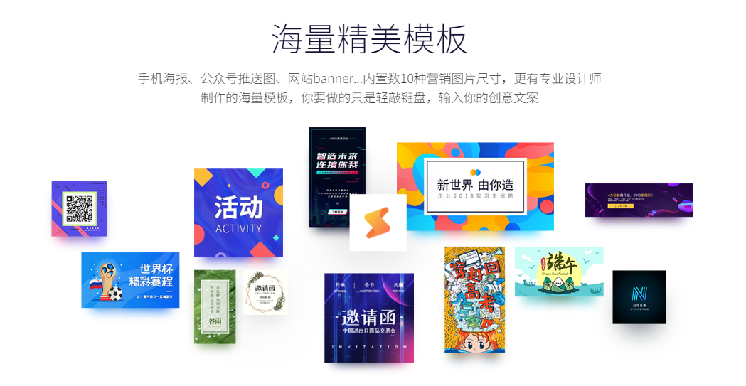 图片编辑工具