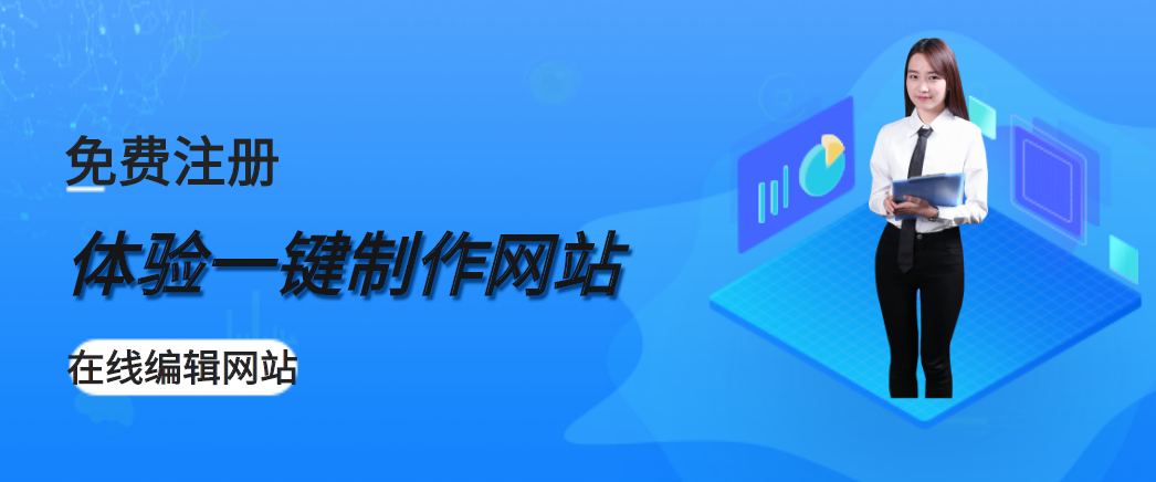 佛山网站建设谈谈2020年网站建设类型有哪些？