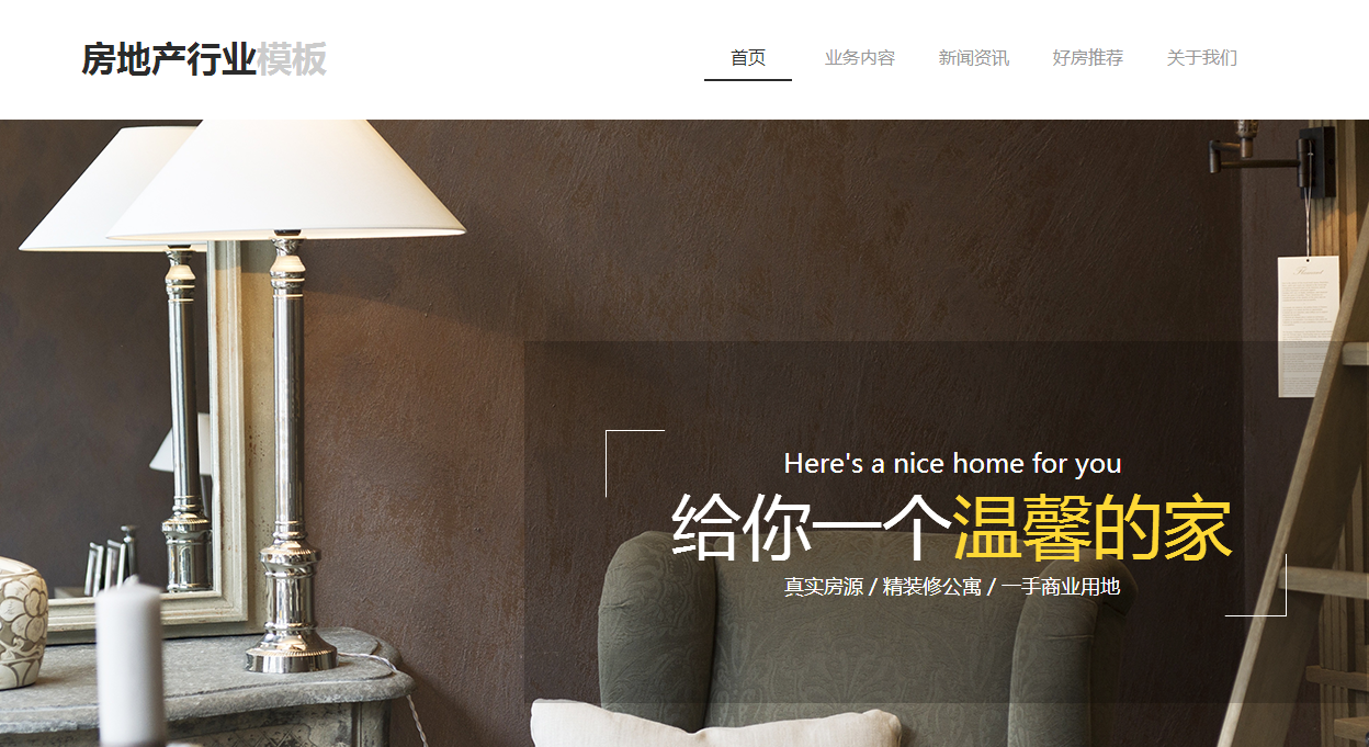 安庆网站建设浅谈互联网的颠覆与传统企业的被颠覆