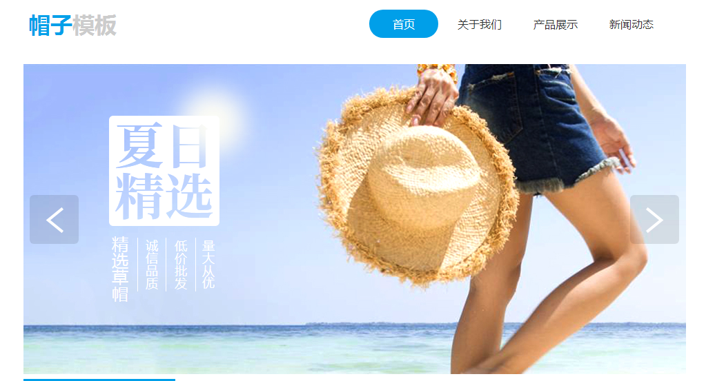 网站建设中网站内容更新有哪些原则，要做好哪些？