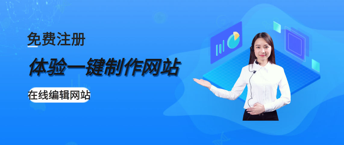 上海网站开发需要做好什么准备？