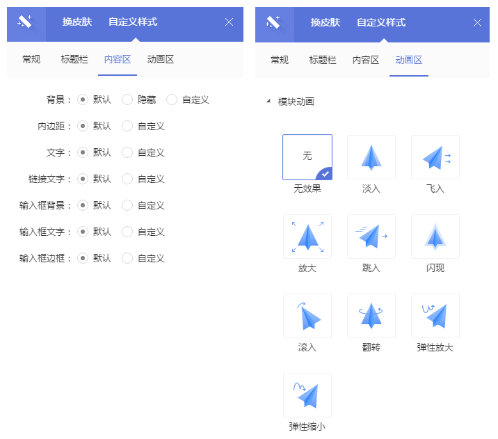 美容护肤网站建设